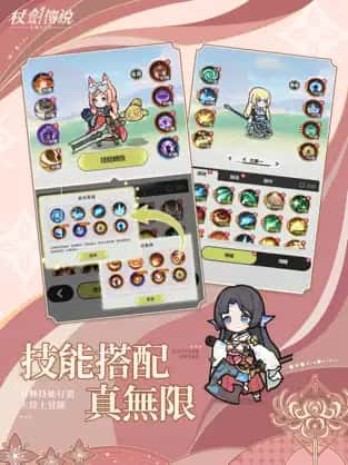 游戏画面3